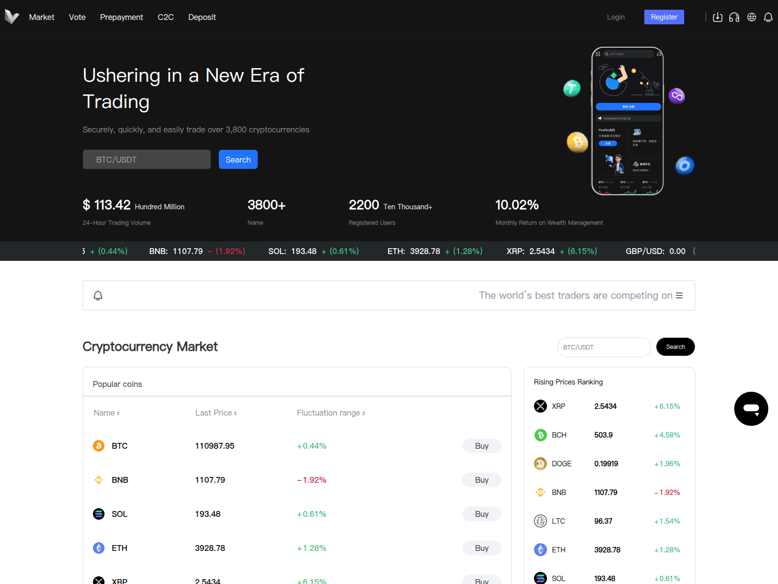Screenshot of vexquis.com