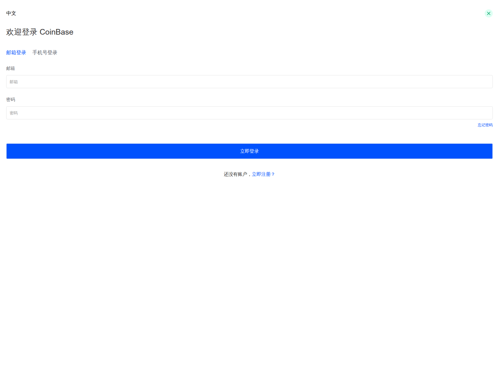 Screenshot of aid.hgurehxhig.my