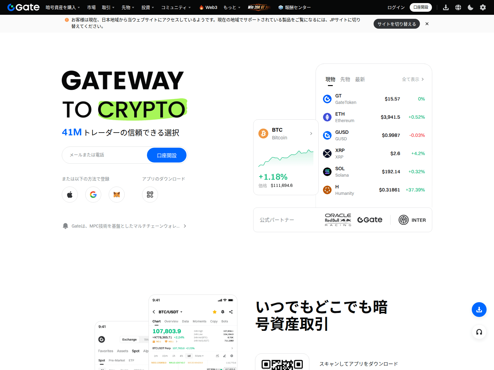 Screenshot of bi.live