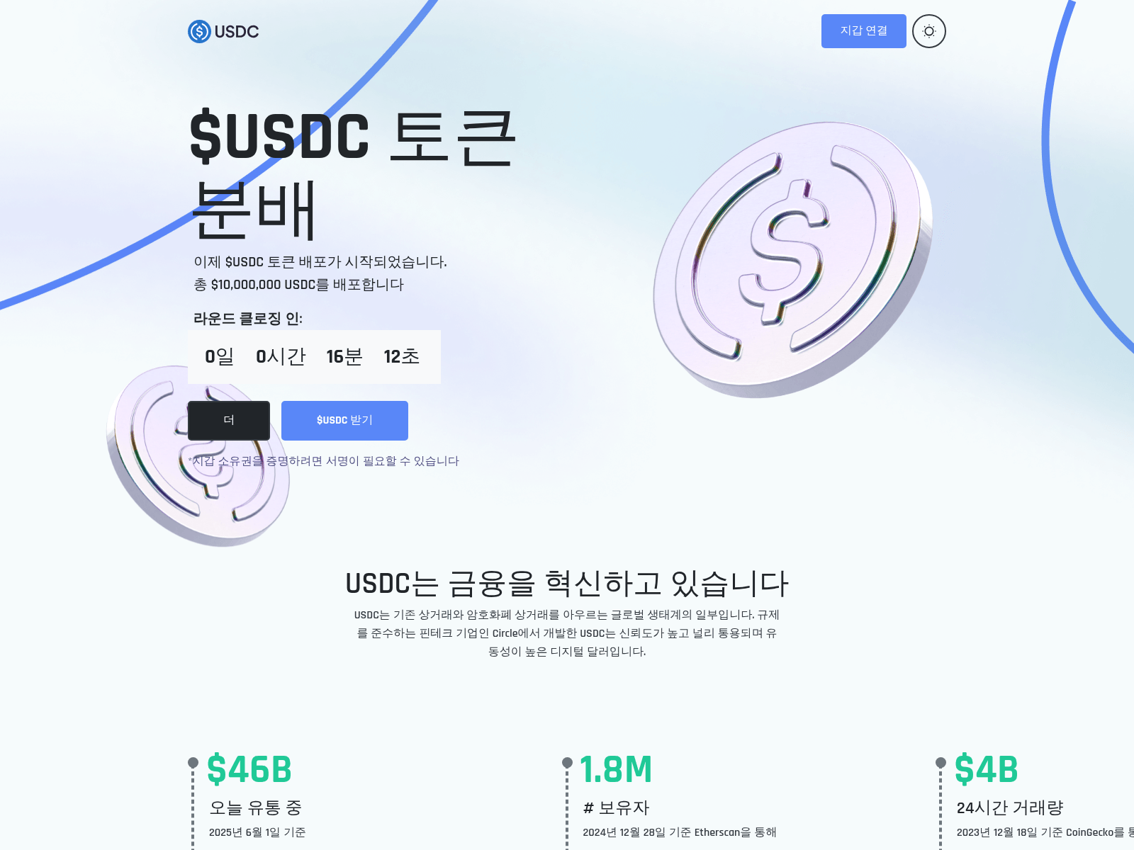 Screenshot of snzent.com