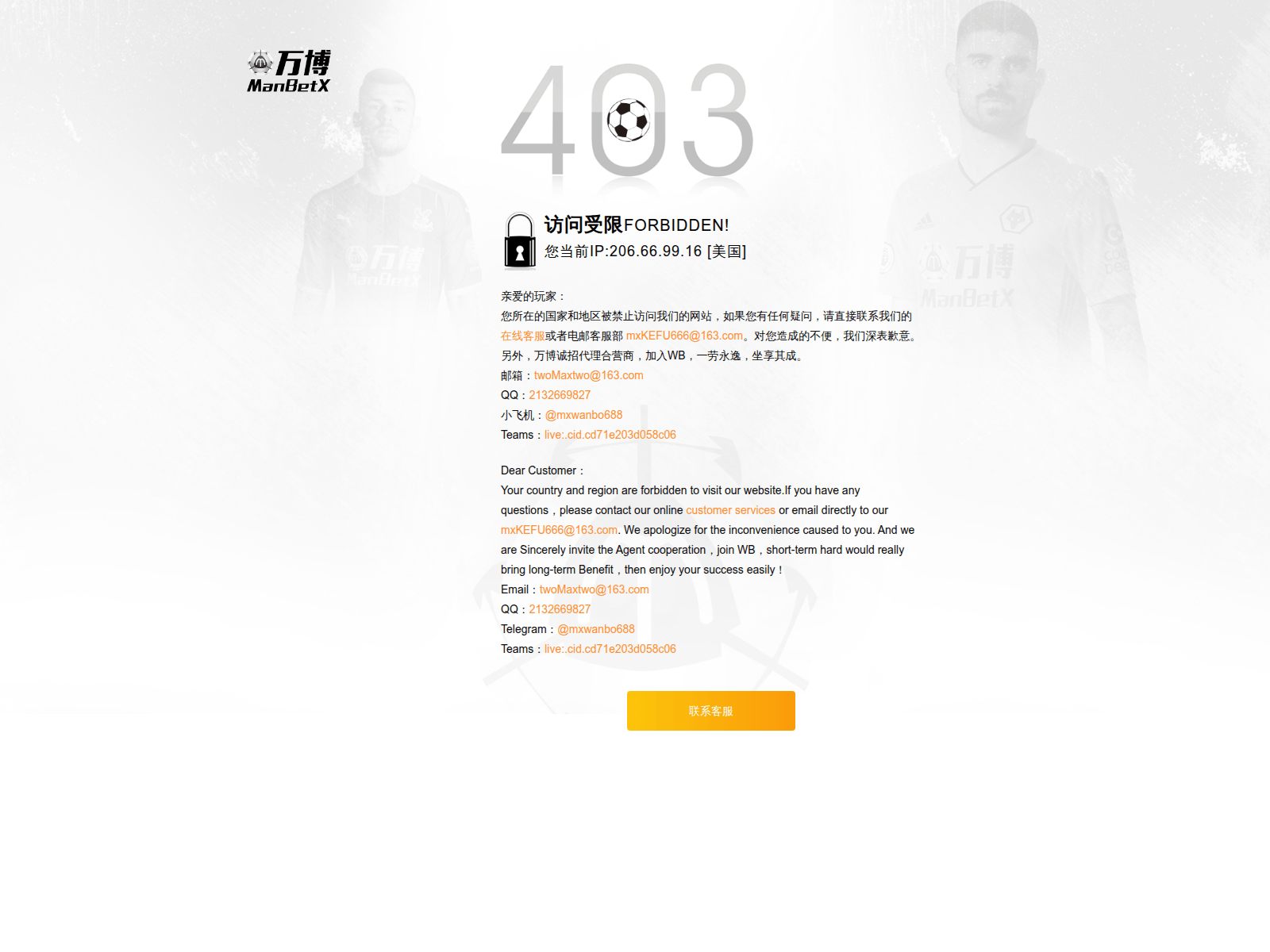 Screenshot of cn.lumxza.com