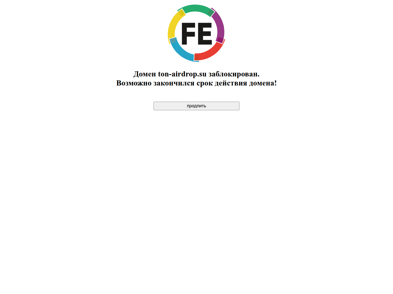 Screenshot of ton-airdrop.su