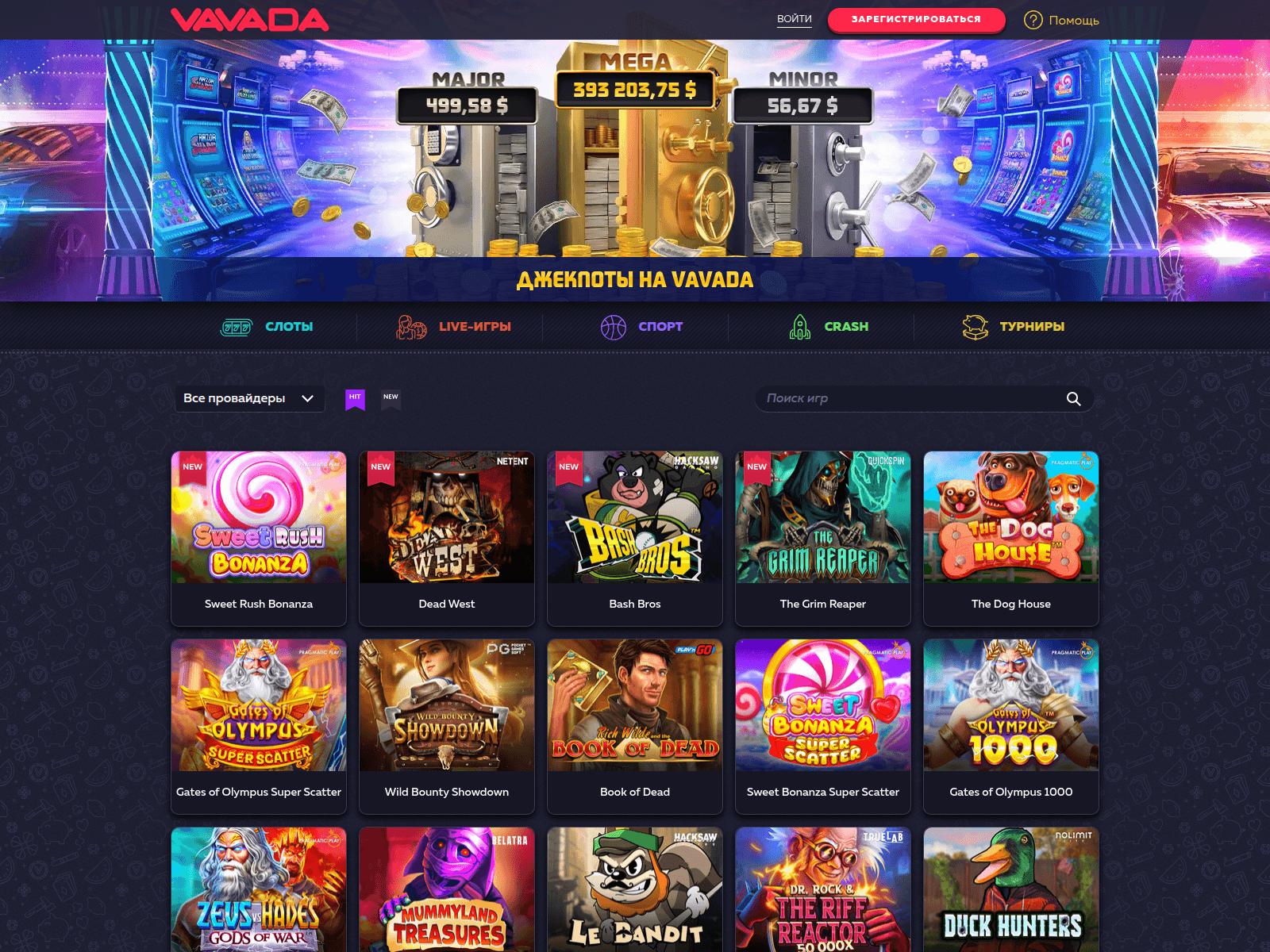 Screenshot of vavada340.com