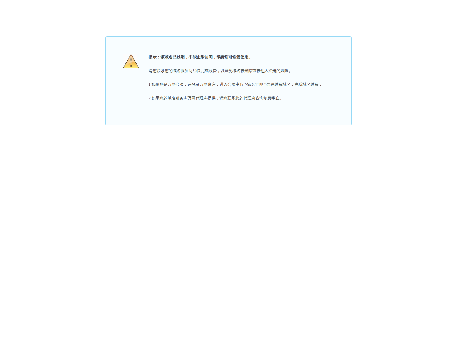 Screenshot of dbwu-hhfrlidh-hhfrlidh-dbwu.jindunqst.com