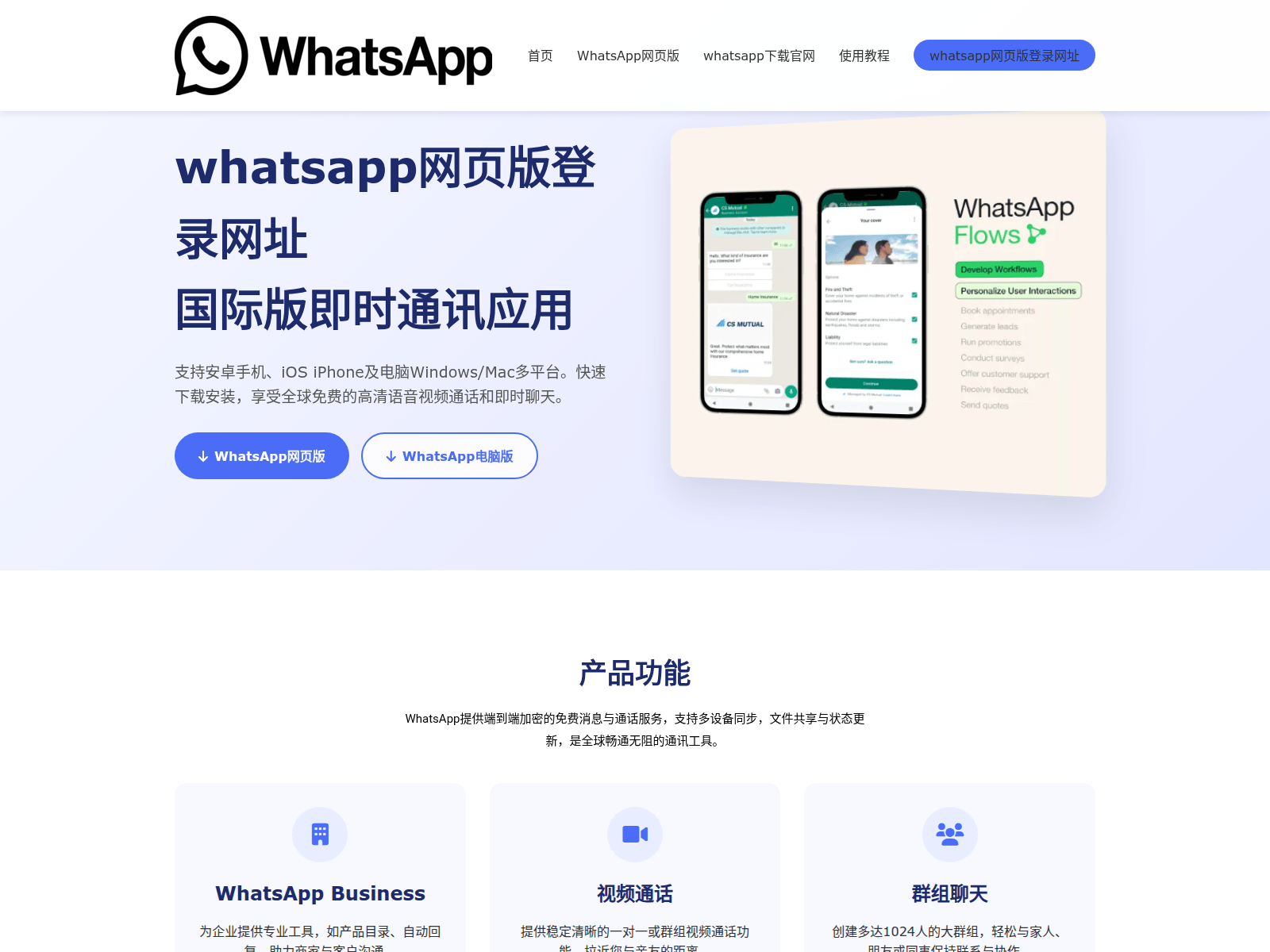 Screenshot of vxrf-wahtsapp.com