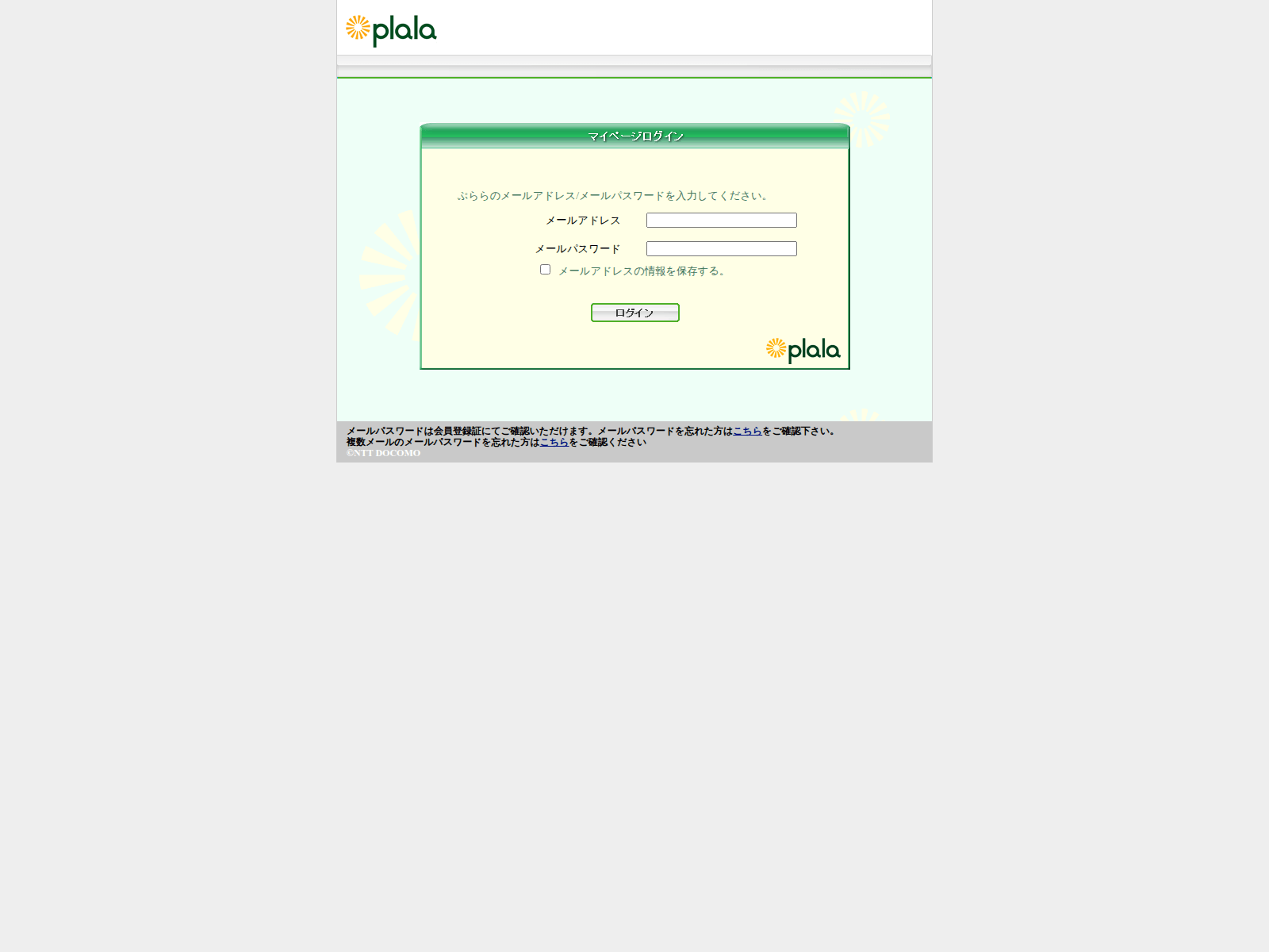 Screenshot of hotelsatvikadham.in