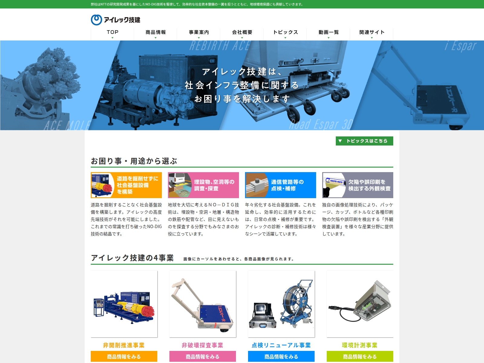 Screenshot of stg.airec.ij9h9w.com
