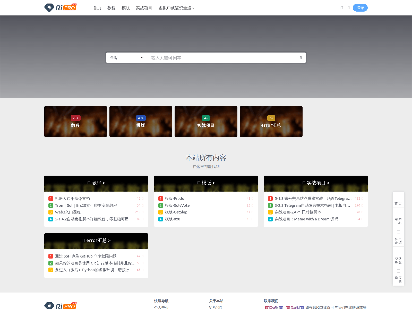 Screenshot of zap.ceo