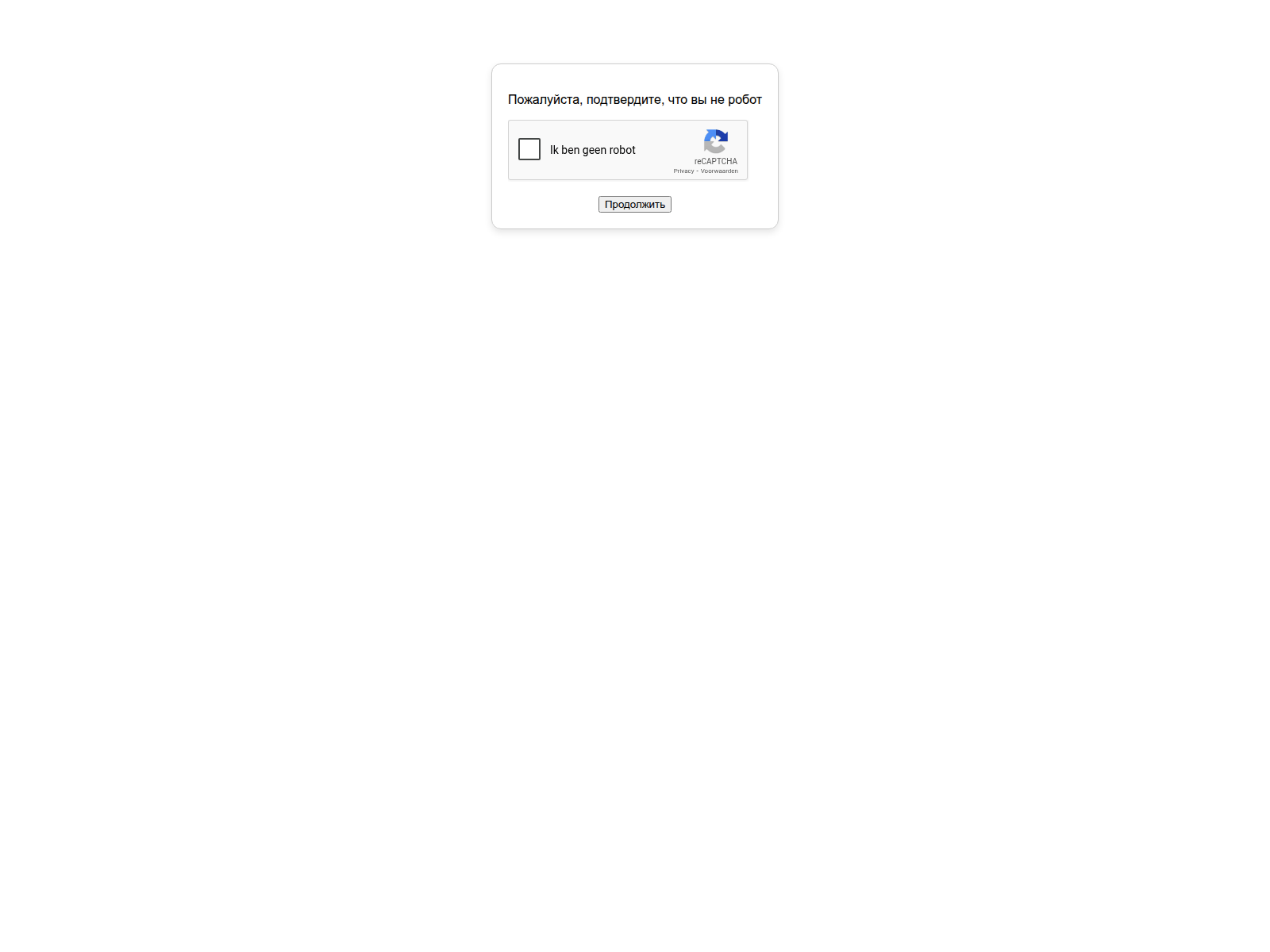 Screenshot of business-room-call.com