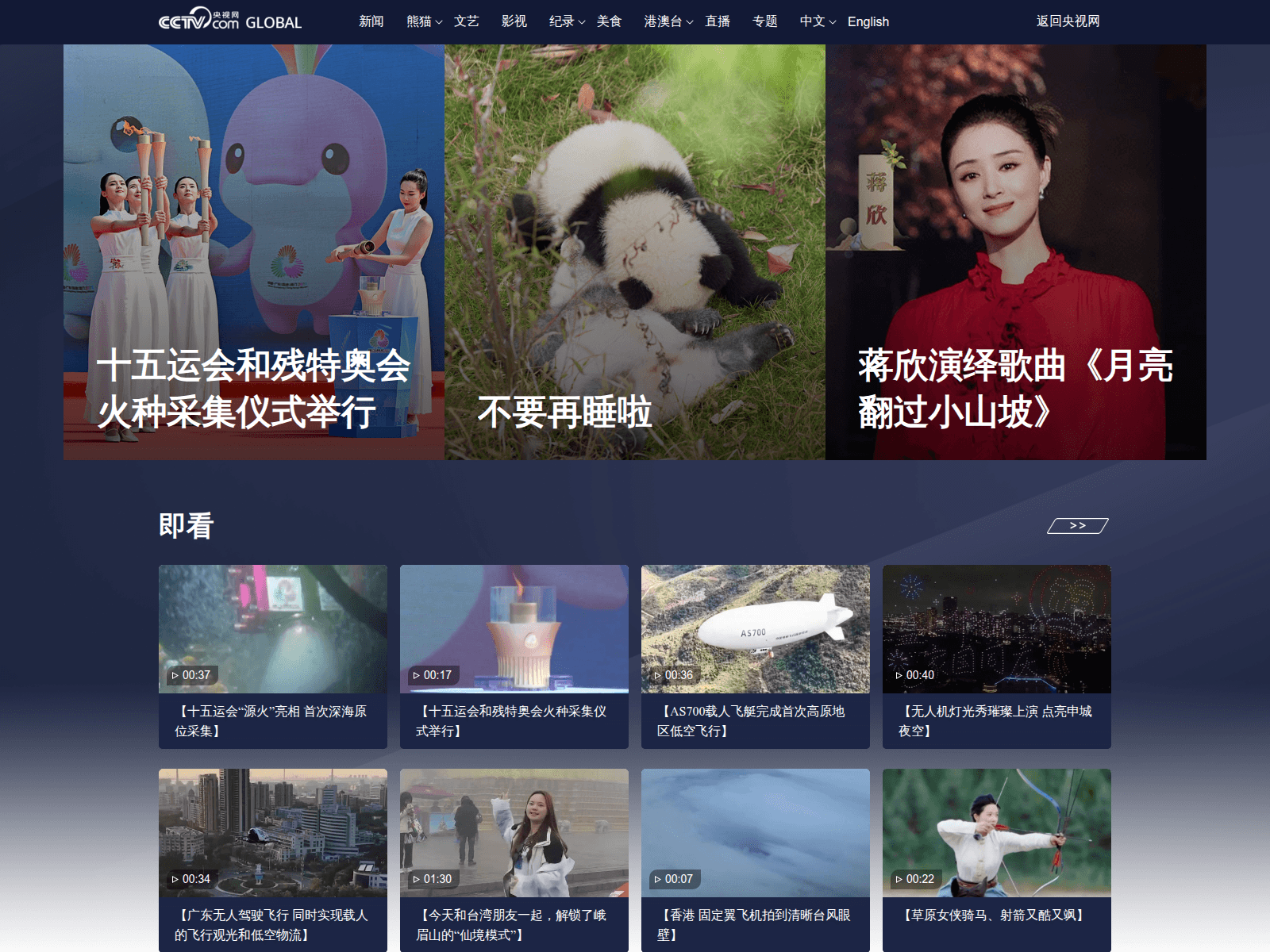 Screenshot of www2.7yw95el.eu.org