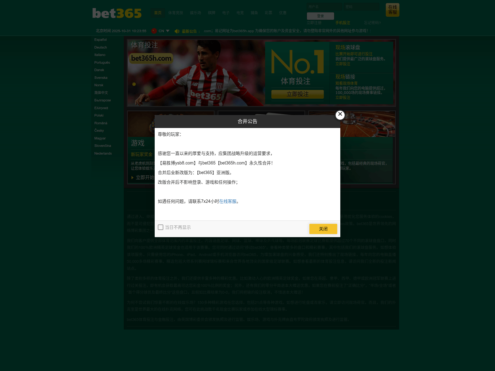 Screenshot of rb88k.com