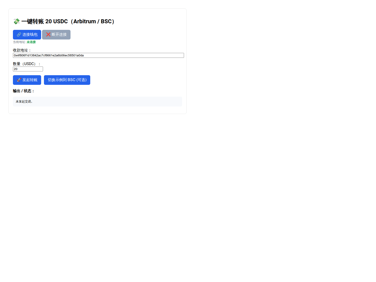 Screenshot of testwalllet.pages.dev