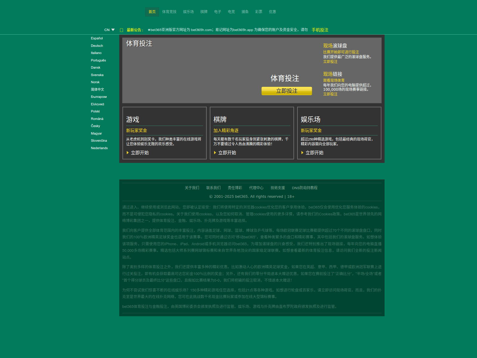 Screenshot of 11ysb8.com