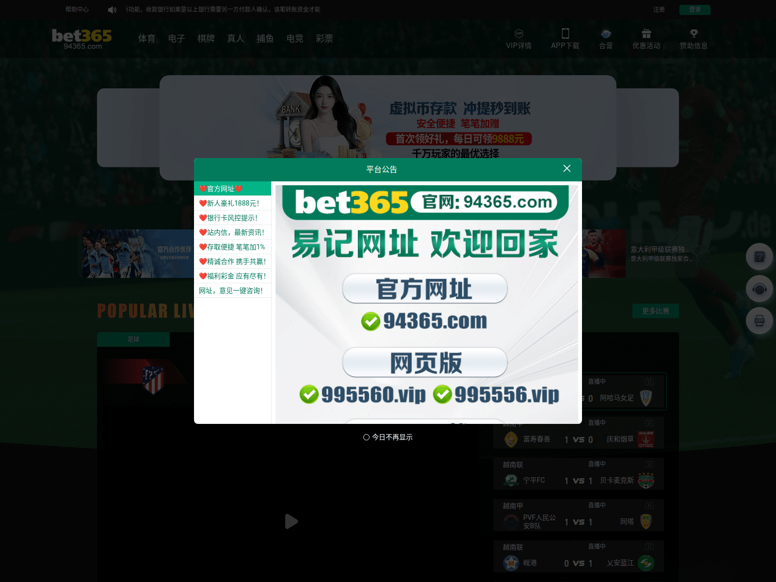 Screenshot of e99j.xyz