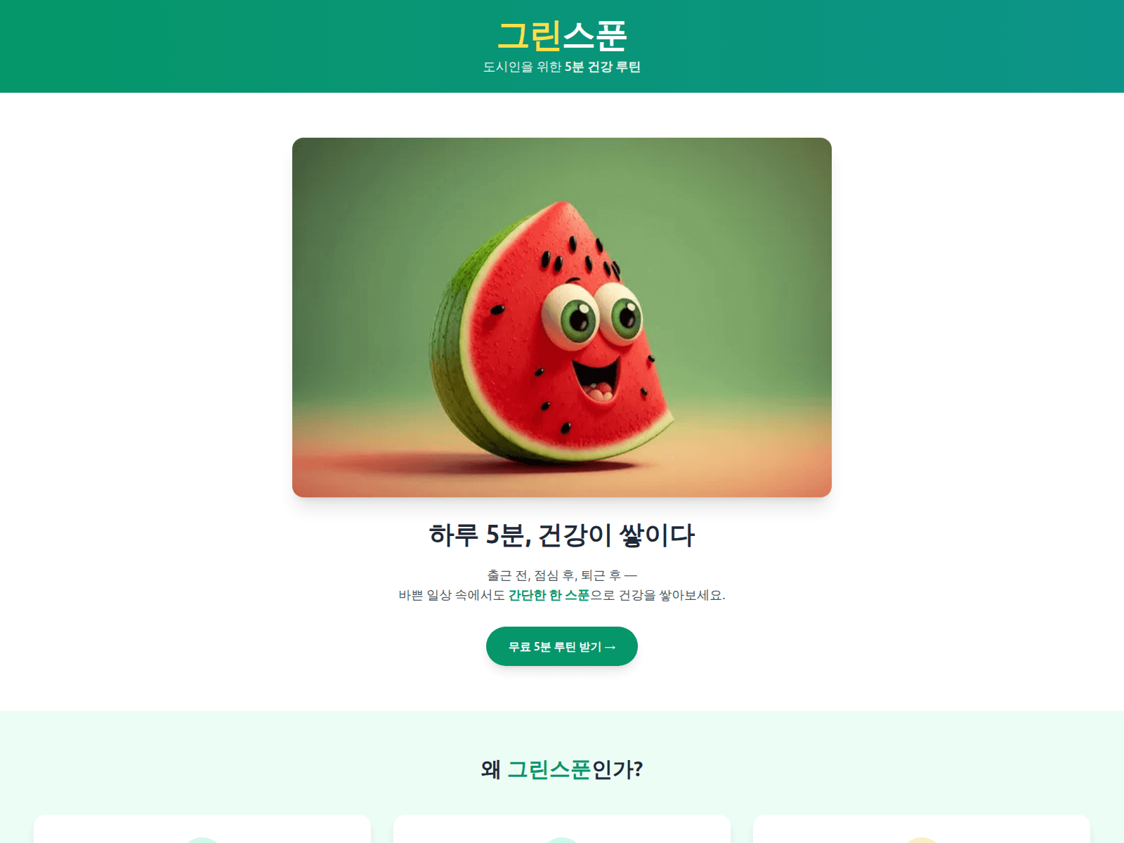 Screenshot of slgnlan.com