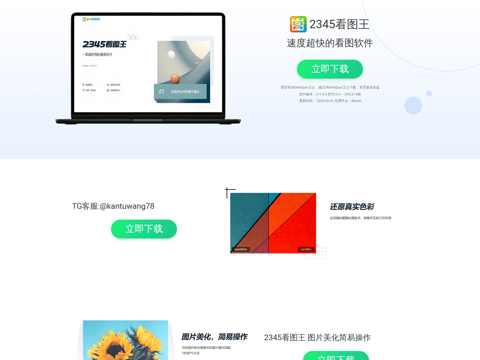 Screenshot of us05web-zoom.com