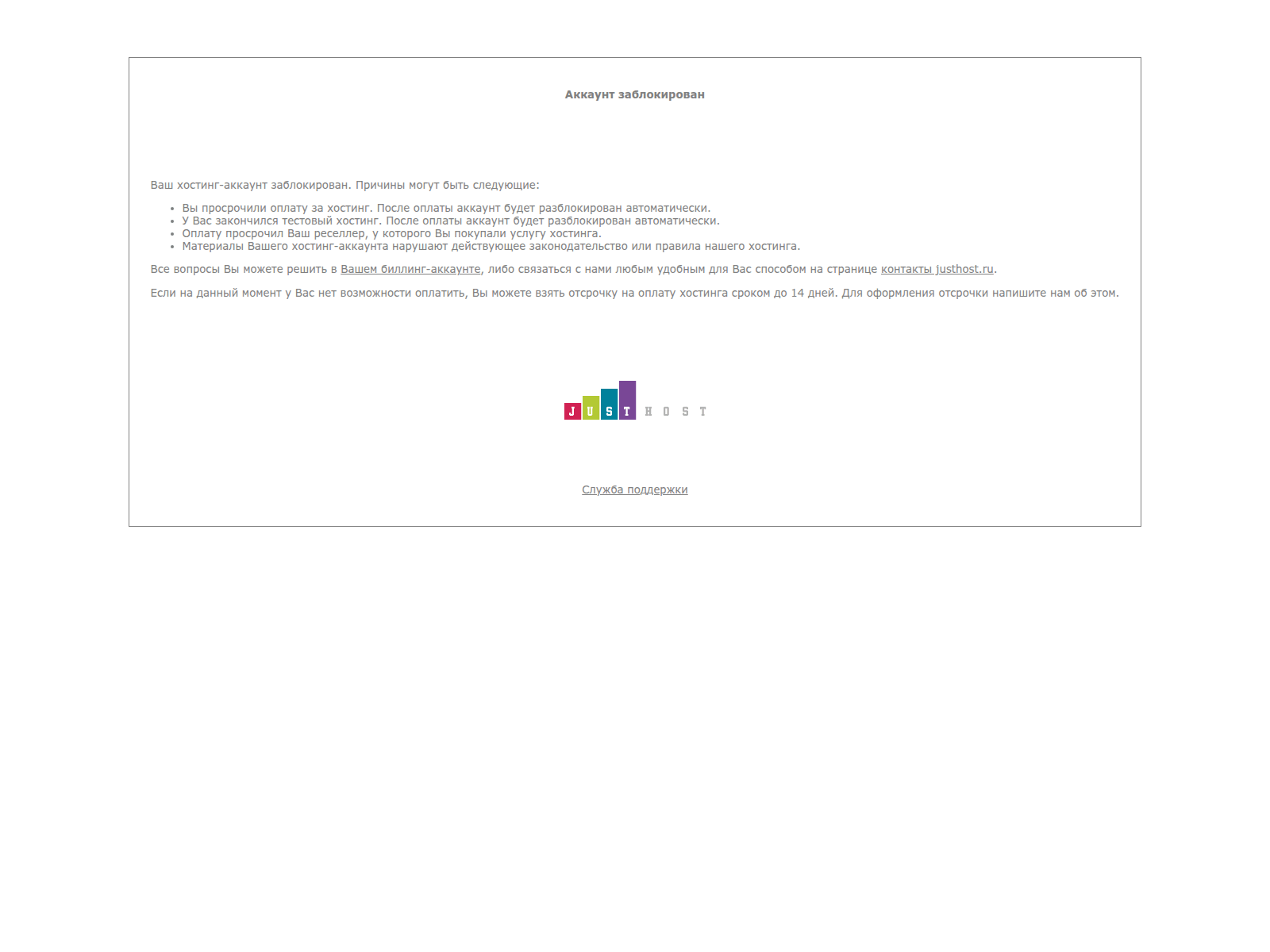 Screenshot of relaynickelacount.t.mydomain.zone