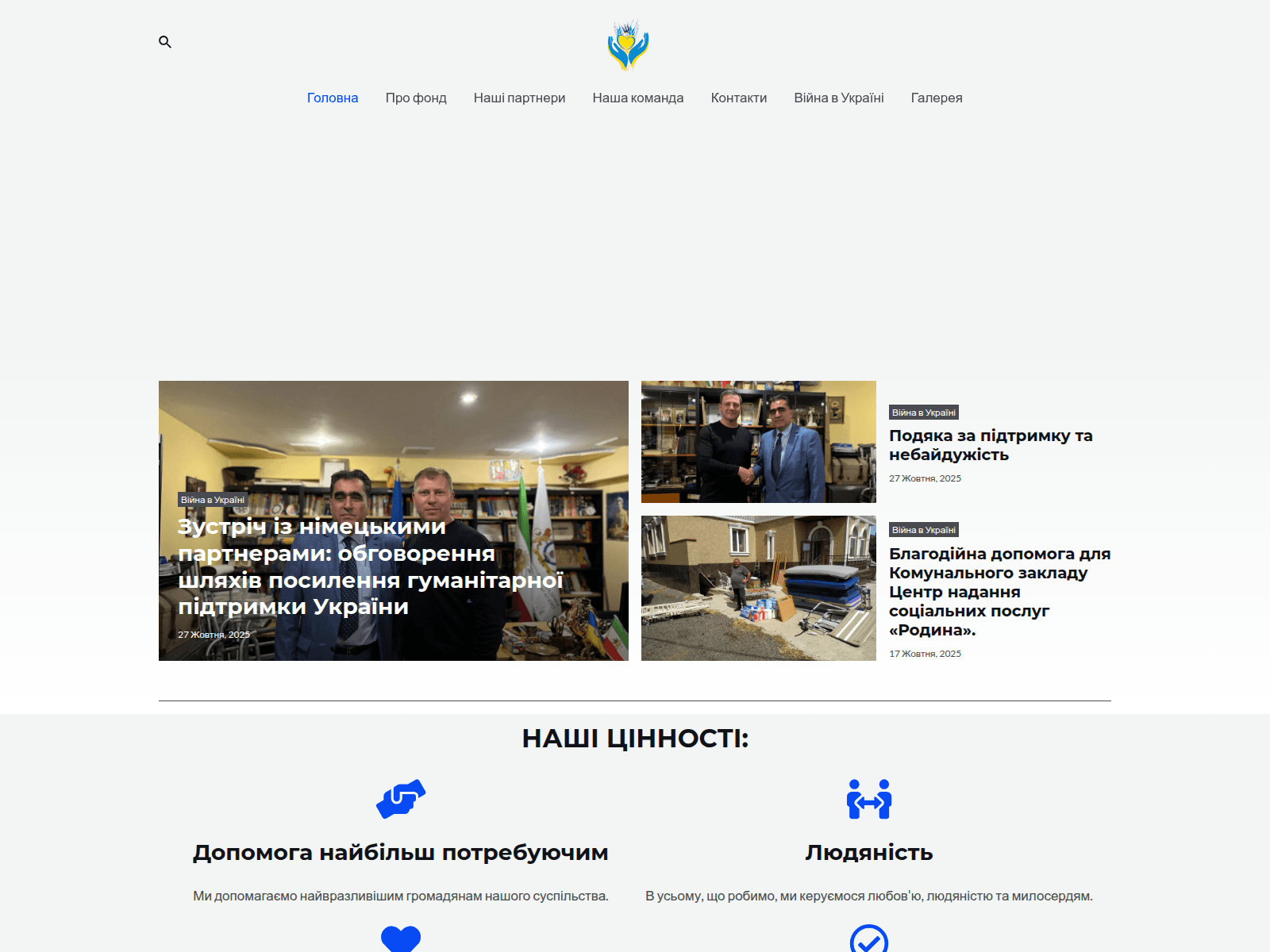 Screenshot of bfmg.com.ua