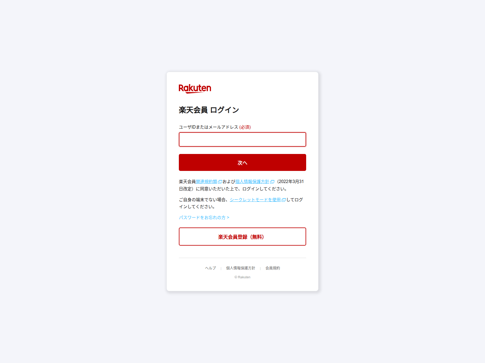 Screenshot of whatsoen.cyou