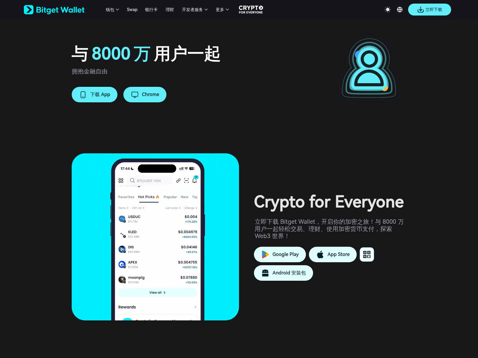Forensic screenshot of bitgetwallet.market