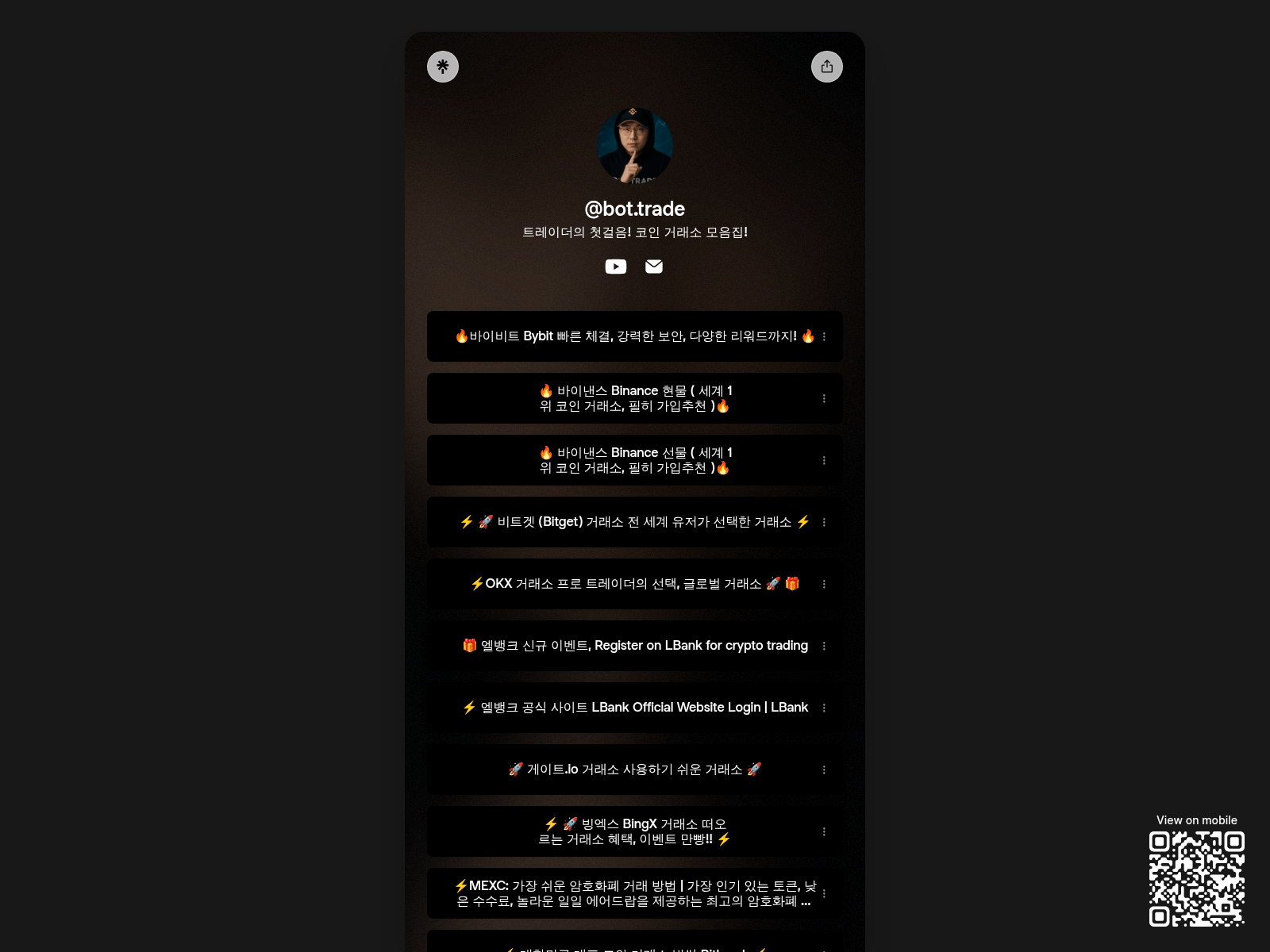 Screenshot of 2007pptjiabeijingyinle.deribit.kr