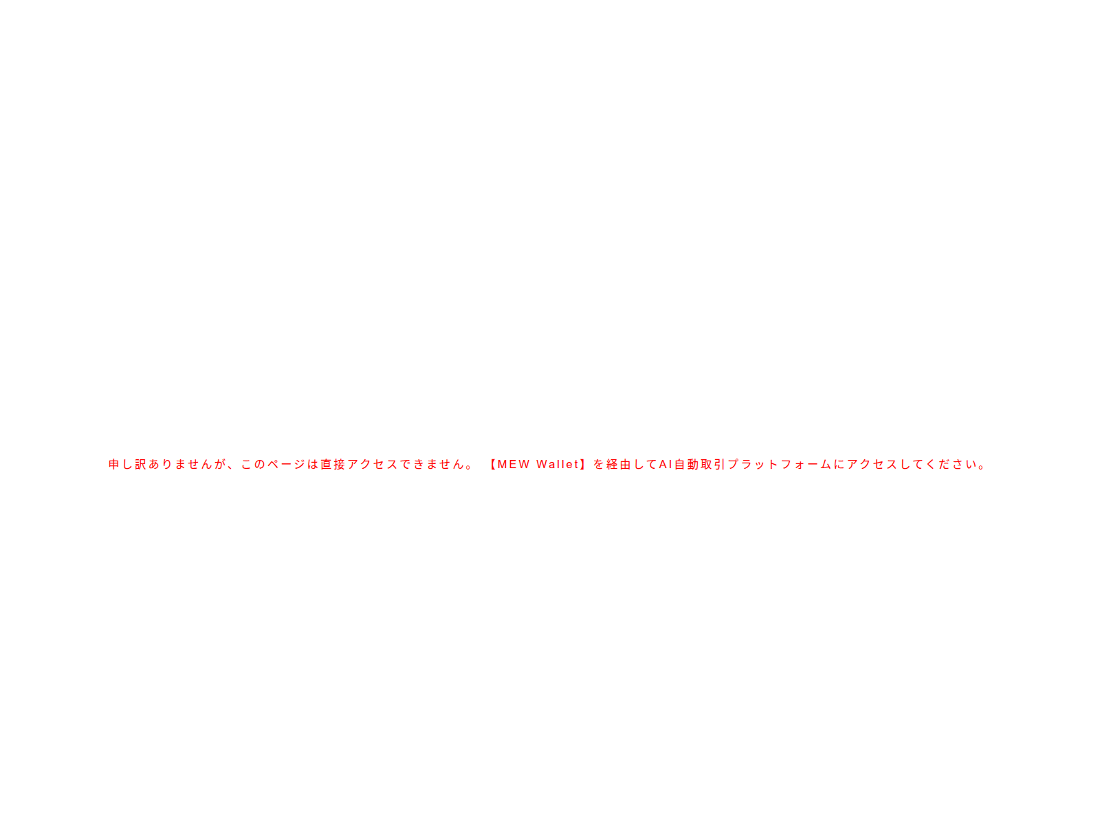 Screenshot of bitgetjp.vip