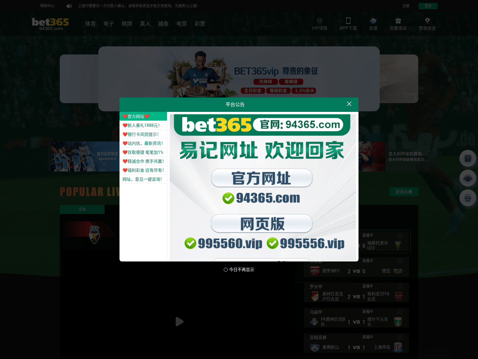 Screenshot of f117g.xyz