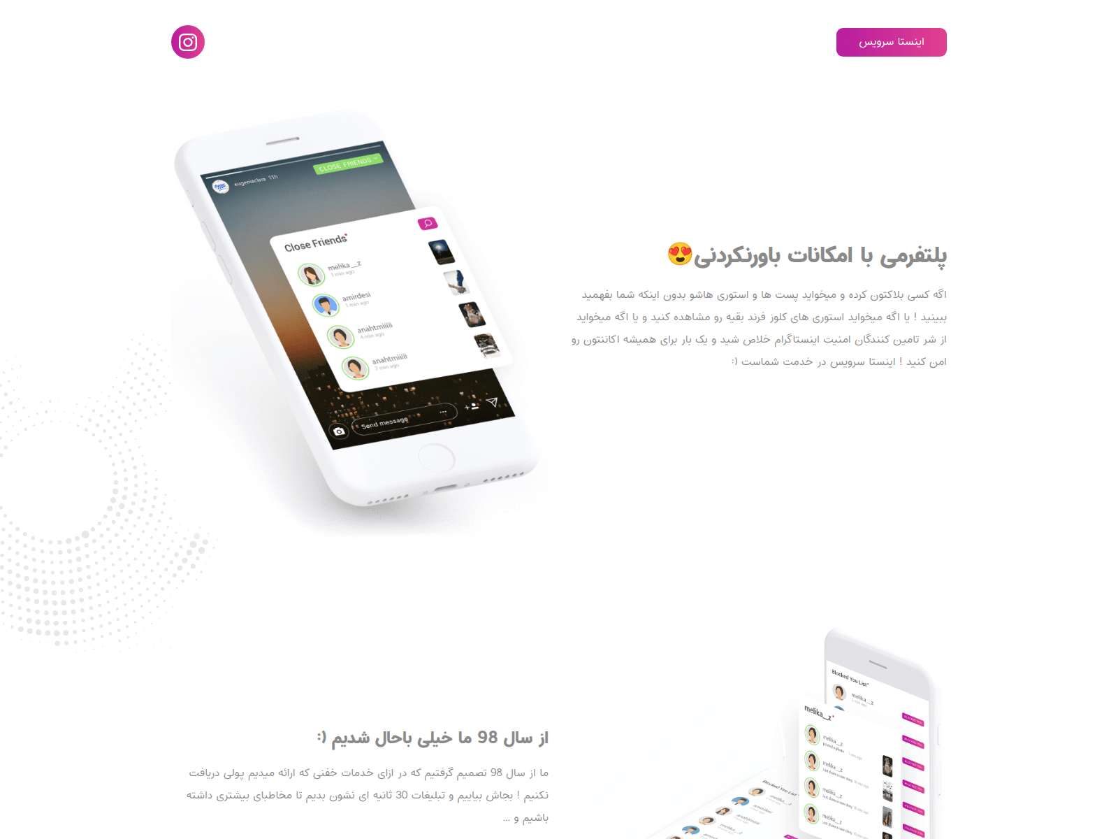 Screenshot of instagramnewapp.ir