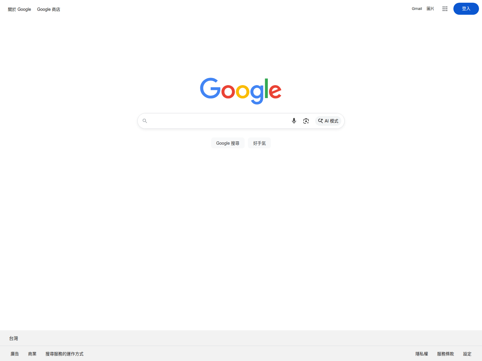Screenshot of ether.tw