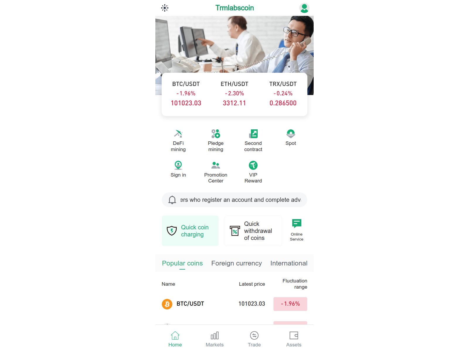 Screenshot of trmlabscoin.com