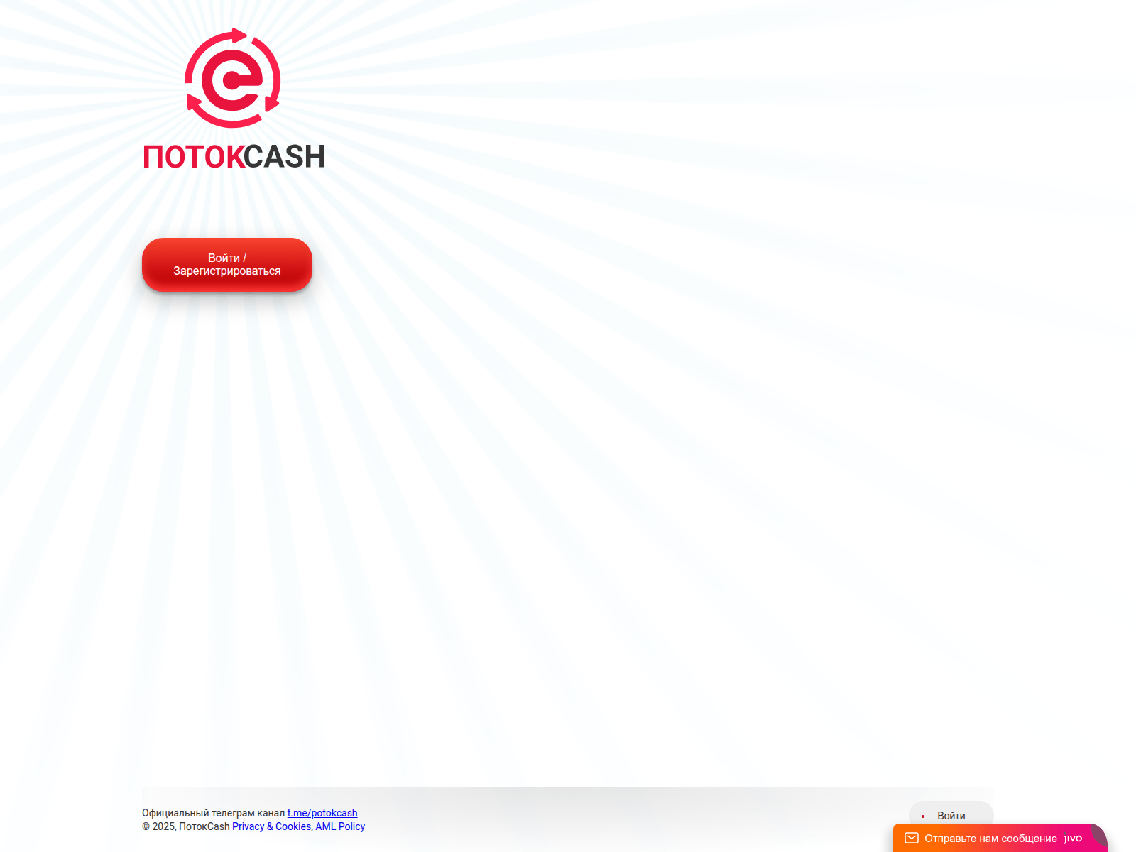 Screenshot of wwv-potok.cash