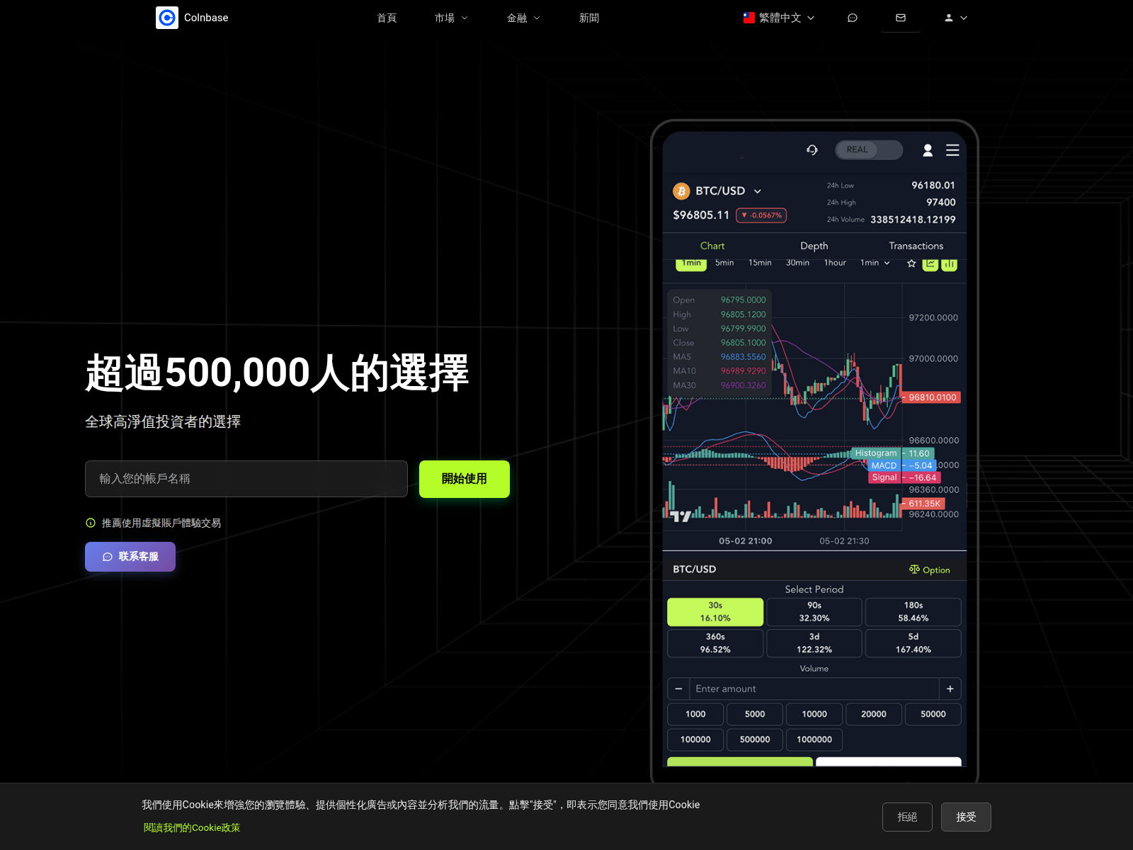 Screenshot of colnbaseymh.org
