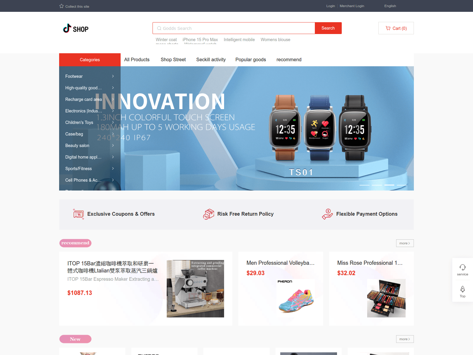 Screenshot of fql9vv96ku.tik58777.com