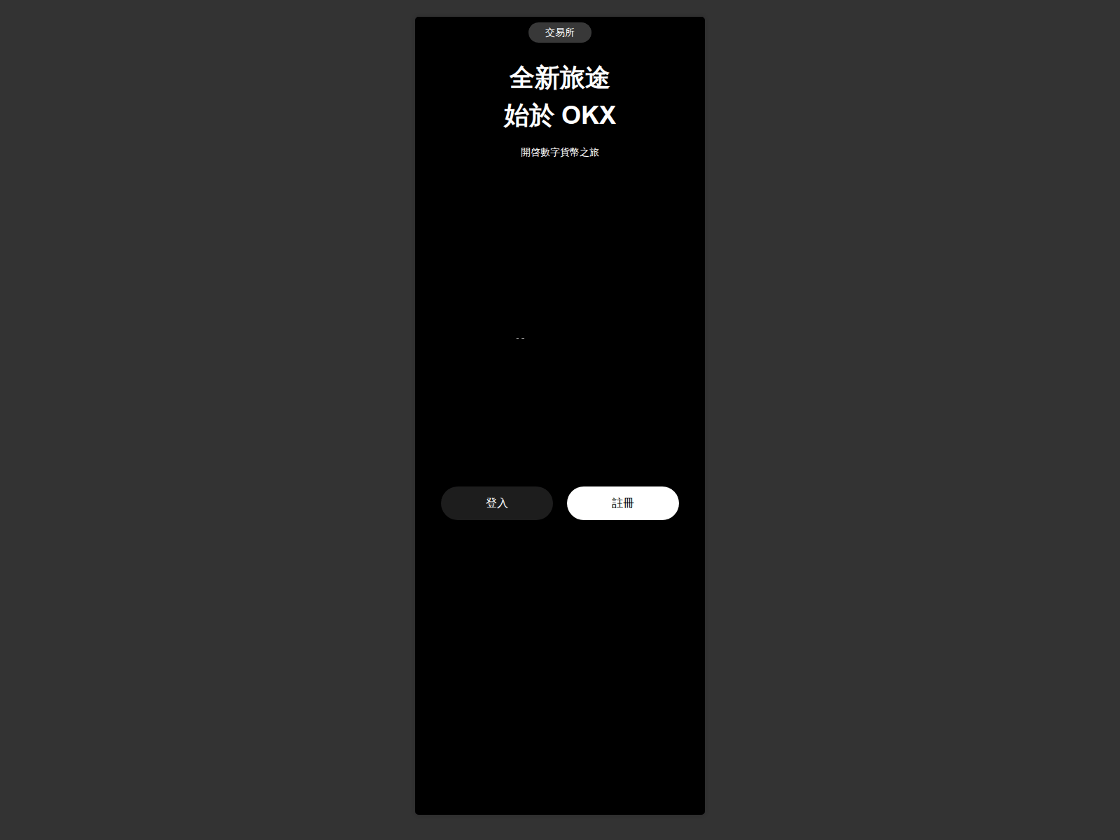 Screenshot of web3-okxs-wallet.com
