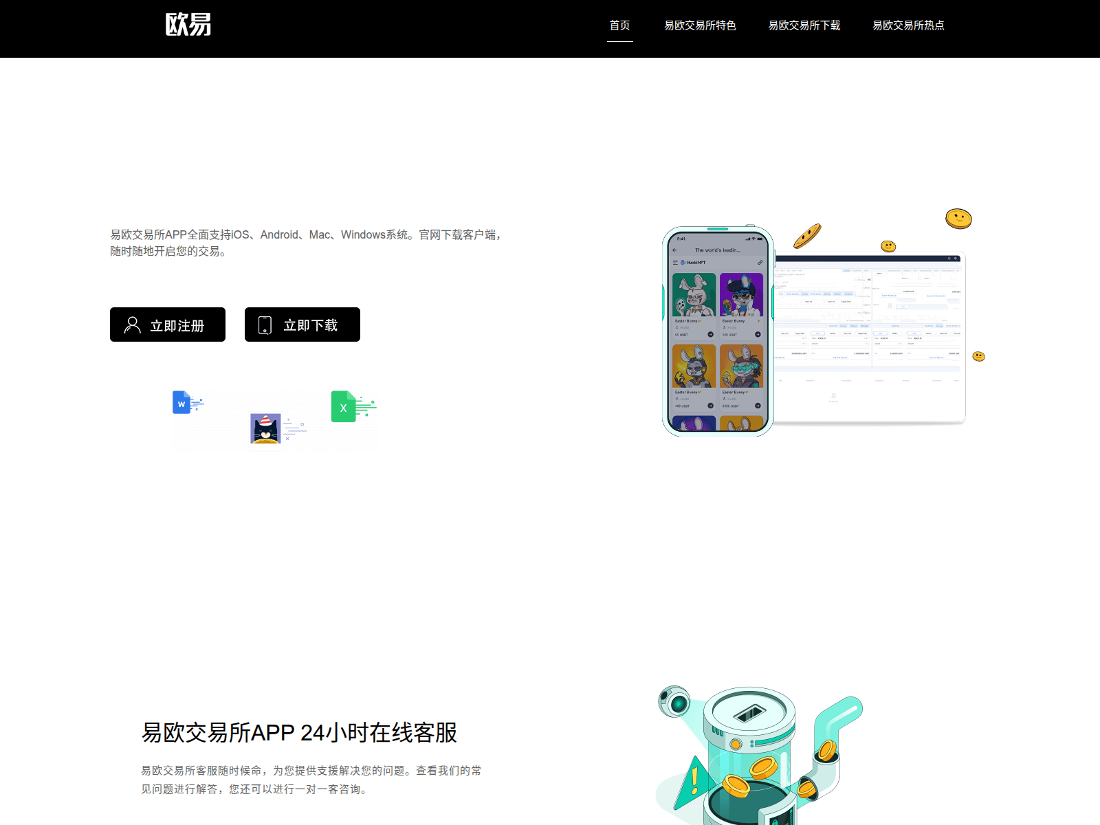 Screenshot of guolvqi.cn