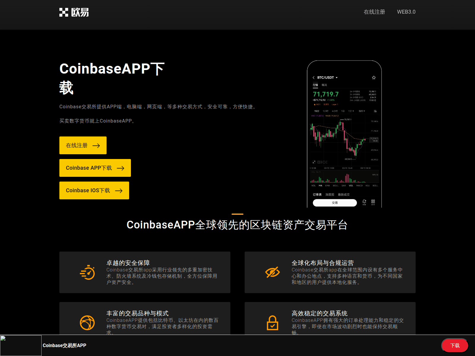 Screenshot of qiangfujixie.cn