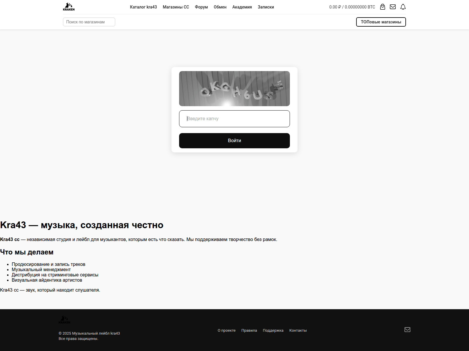 Screenshot of kra-43------------cc.ru