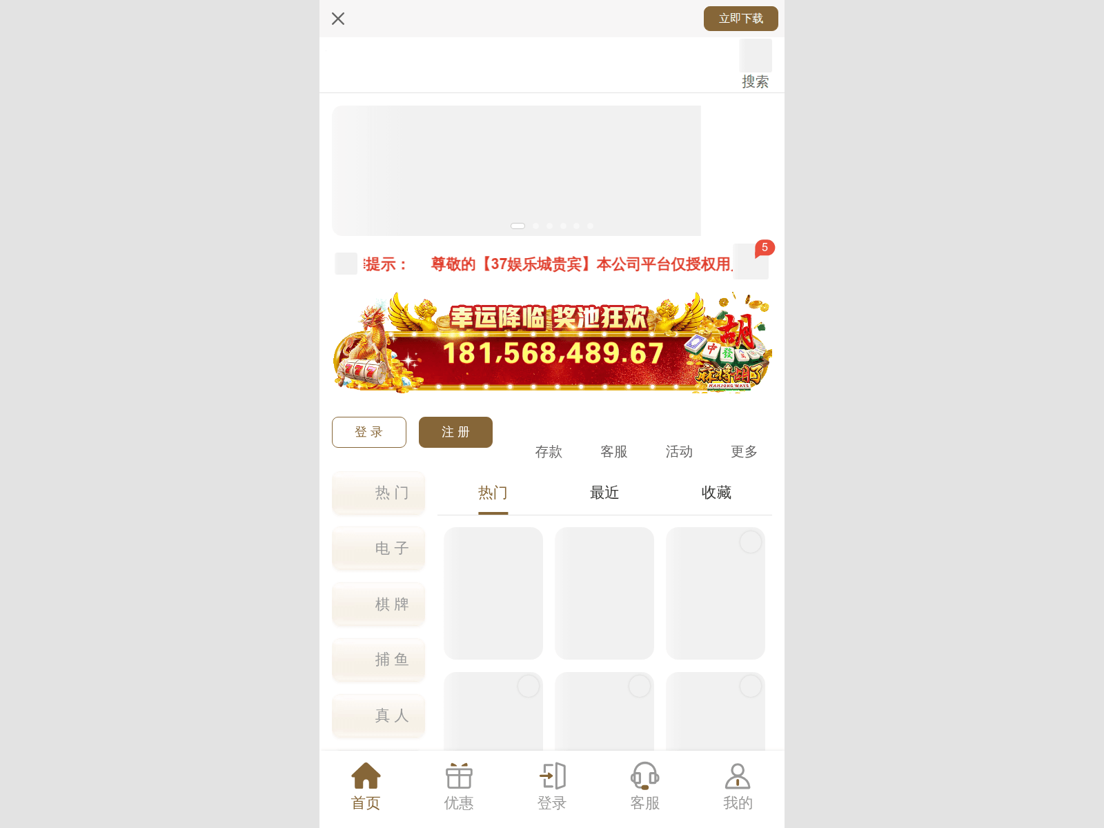 Screenshot of 00155.cn