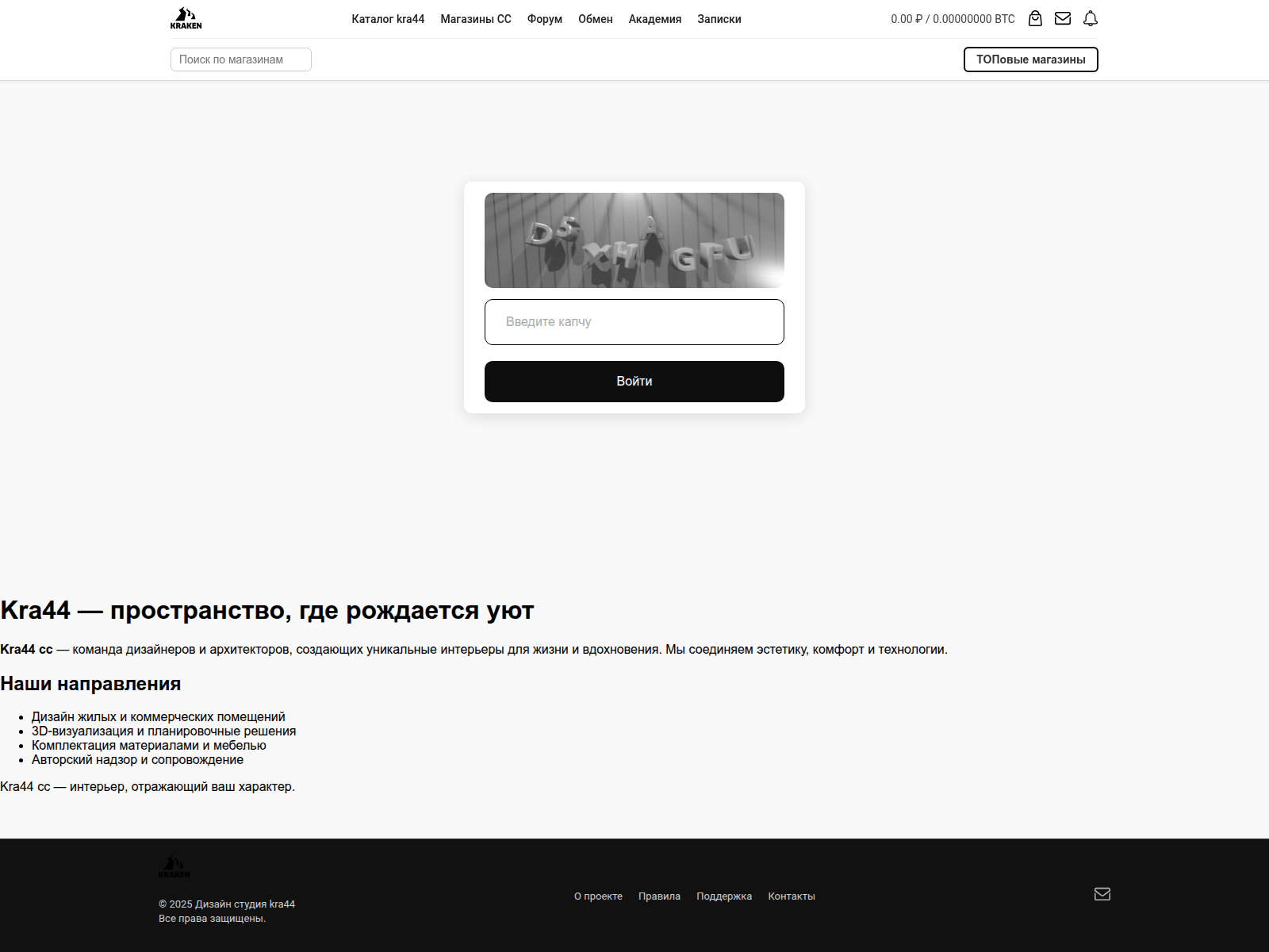 Screenshot of kra--43-cc-cc.ru