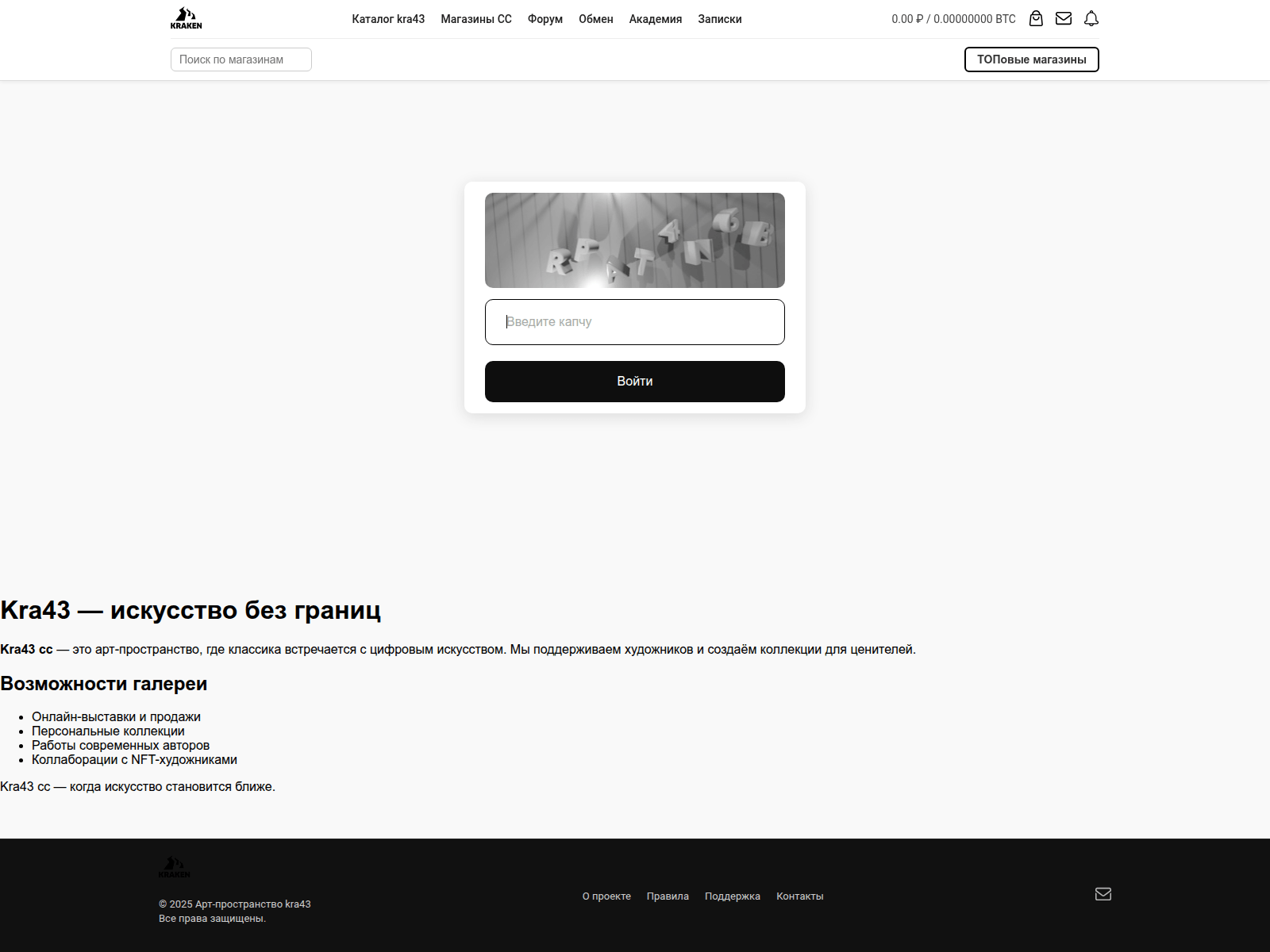Screenshot of kra--------43-cc.ru