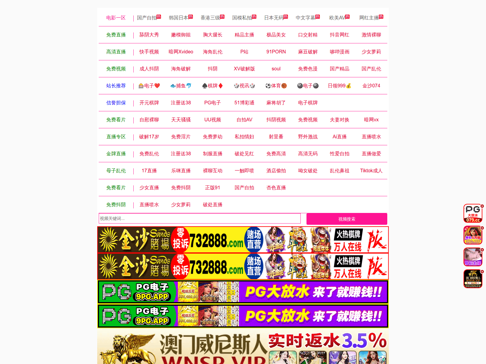 Screenshot of 0x705.com