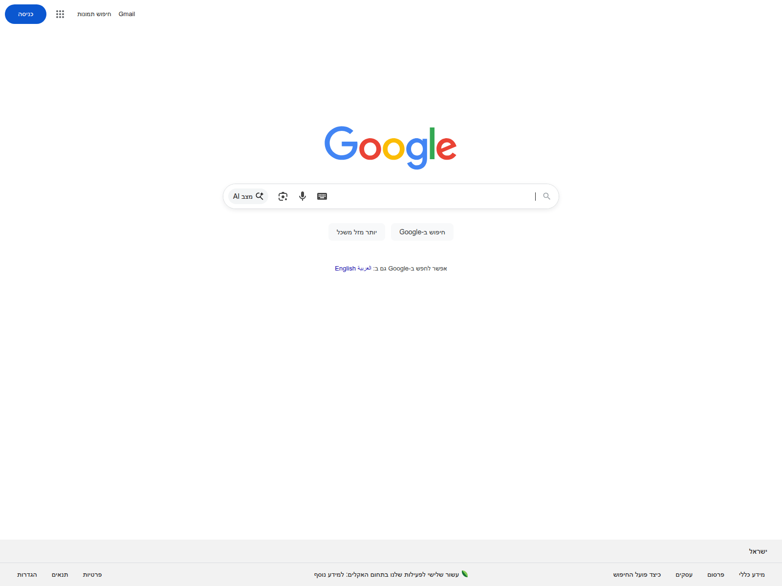 Screenshot of defiapp.beefyapp.info