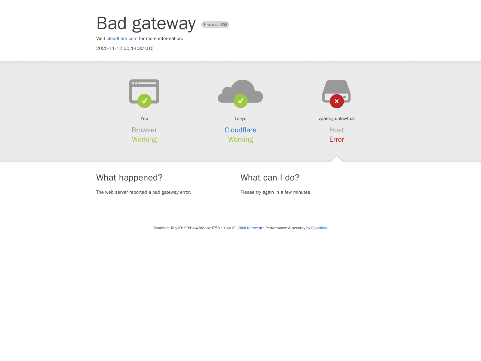 Screenshot of vpass-jp.olawt.cn