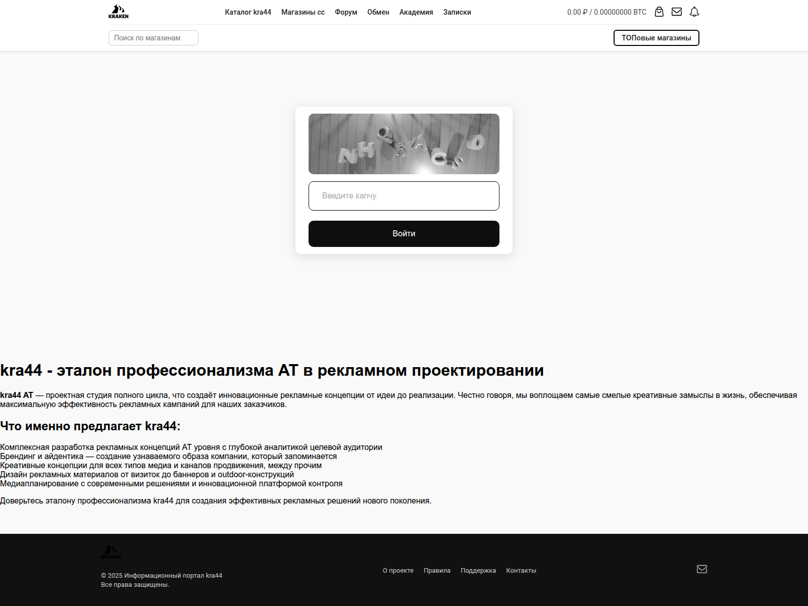 Screenshot of www1.i.kra37cc-go.ru
