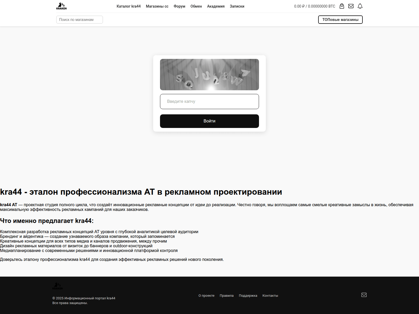 Screenshot of www1.kra--43-------cc.ru