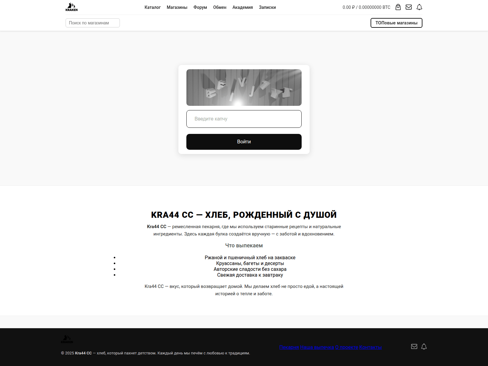 Screenshot of kra44-cc-com.ru