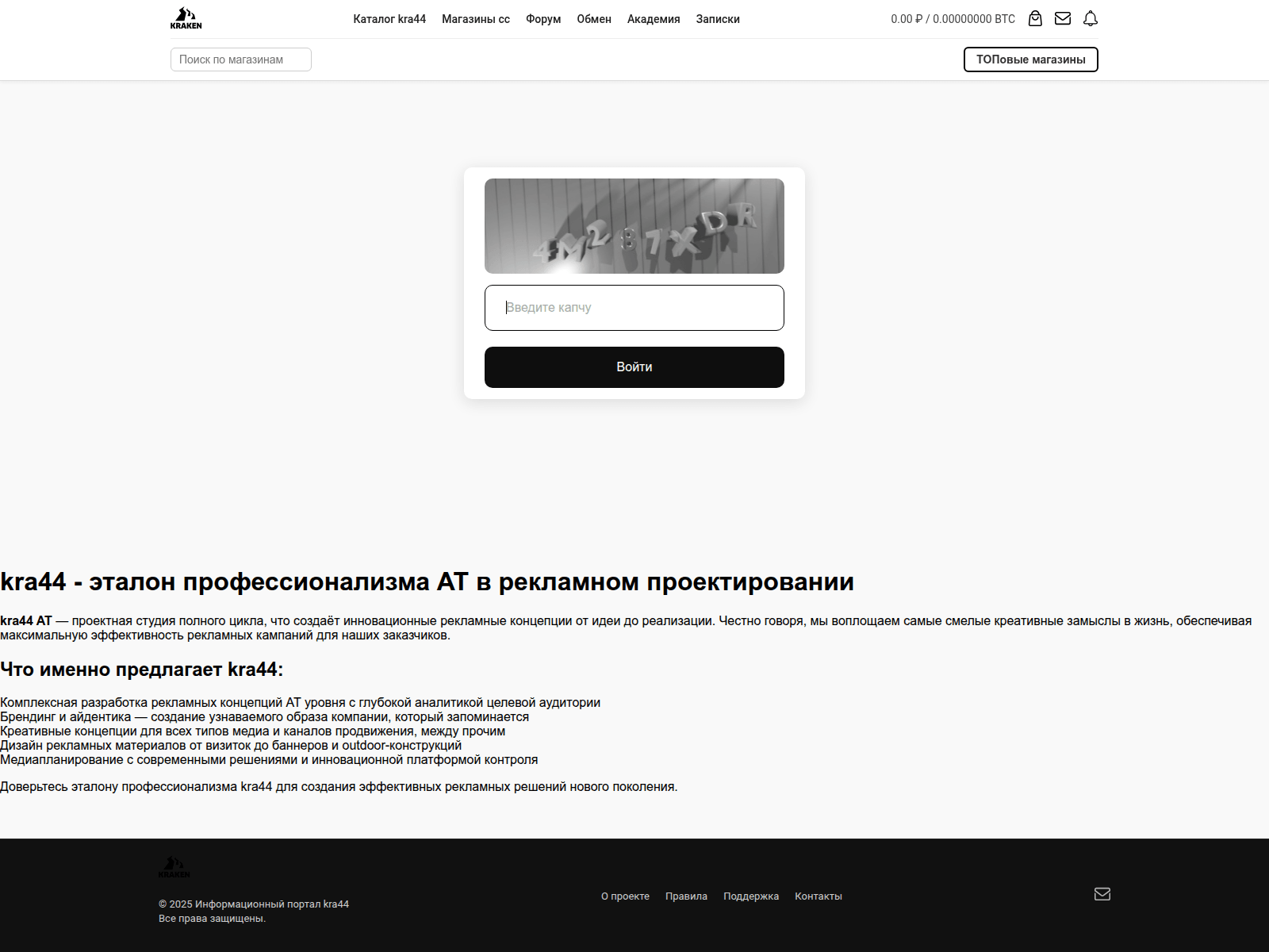 Screenshot of www1.kra--36------cc.ru