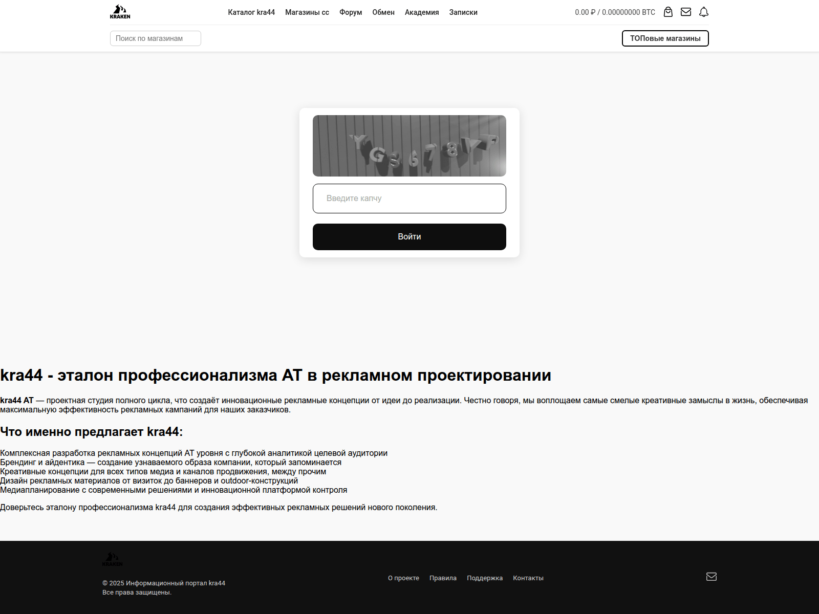 Screenshot of www1.kra--43-------at.ru