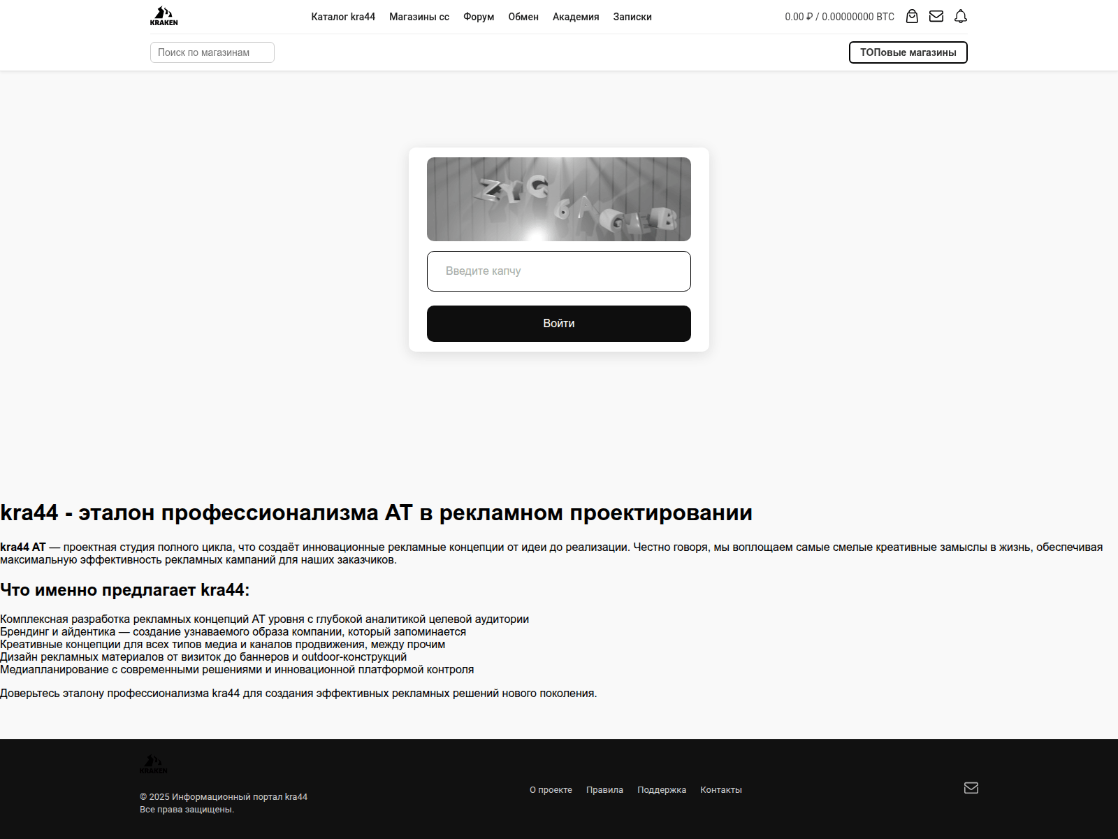 Screenshot of m.i.kra37cc-go.ru