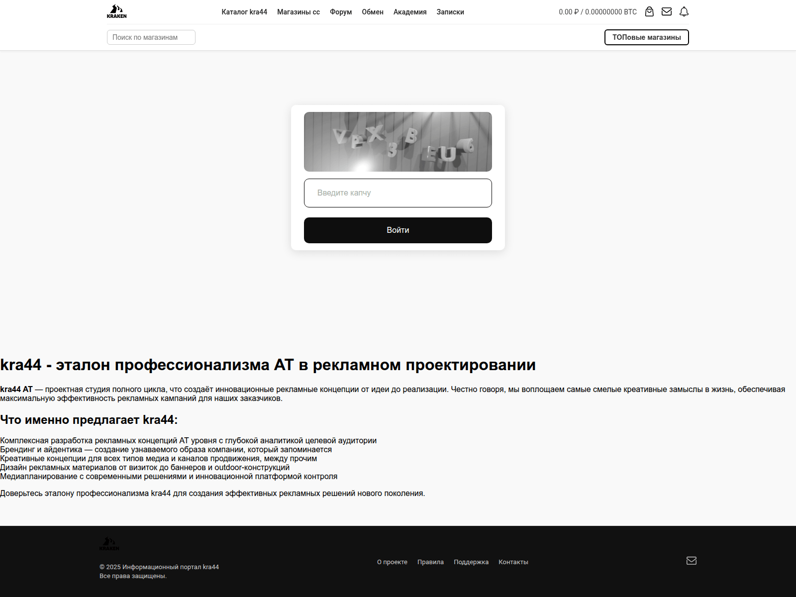Screenshot of www1.kra------40--cc.ru